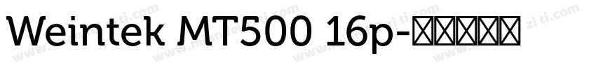 Weintek MT500 16p字体转换